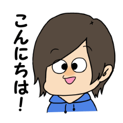 [LINEスタンプ] マイペースなあんよちゃんスタンプ