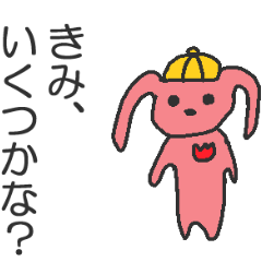 [LINEスタンプ] うさぶろー