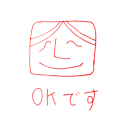 [LINEスタンプ] 中高年者用