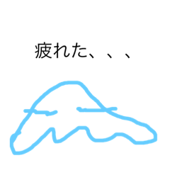 [LINEスタンプ] 落書きそのいち