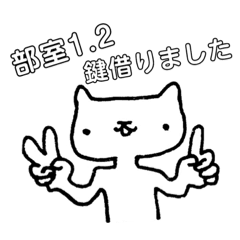 [LINEスタンプ] 軽音部のためのスタンプ