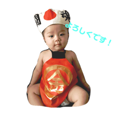 [LINEスタンプ] 琥麻
