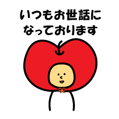 [LINEスタンプ] 丁寧なスタンプ