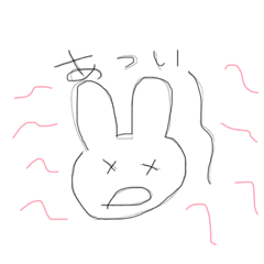 [LINEスタンプ] 使いやすさしかないゆるうさ
