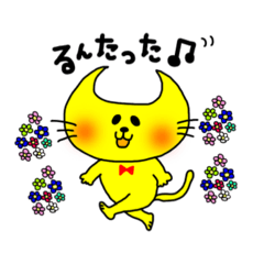 [LINEスタンプ] 月型にゃんこムーン