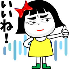 [LINEスタンプ] よく使う言葉 1