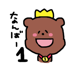 [LINEスタンプ] まんまるくまたんず