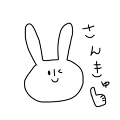 [LINEスタンプ] ゆるゆる うさぎの スタンプ