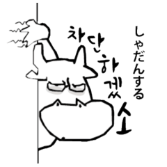 [LINEスタンプ] 感情調節が出来ない率直な牛