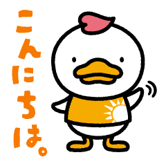 [LINEスタンプ] 七田式教育「しちだっく」スタンプ