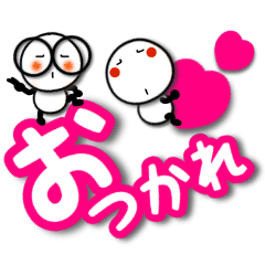 [LINEスタンプ] 可愛く楽しいスタンプ【かわいいピンク1】