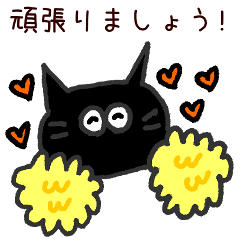 [LINEスタンプ] 黒ネコ薬剤師の日常