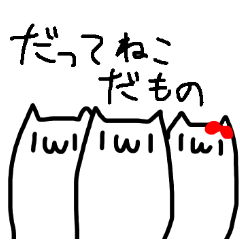 [LINEスタンプ] ぷちもちねこ