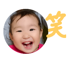 [LINEスタンプ] あーたん_1