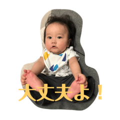 [LINEスタンプ] たいちゃんプリティースタンプ2