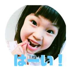 [LINEスタンプ] はばたけ姉弟妹