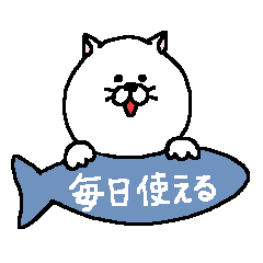 [LINEスタンプ] 毎日使える猫スタンプ1