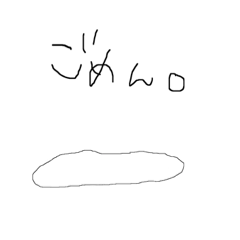 [LINEスタンプ] つたないスタンプ