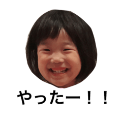 [LINEスタンプ] ことりっちゃんスタンプ