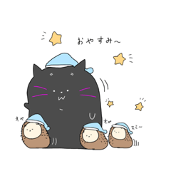 [LINEスタンプ] くろにゃん＆はりころの画像（メイン）