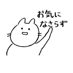 [LINEスタンプ] いそふらぼんぼん