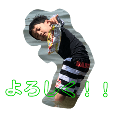 [LINEスタンプ] しょうま君