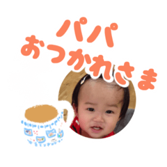 [LINEスタンプ] パパ大好き瑛太郎