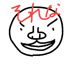 [LINEスタンプ] にっしーすたんぷ