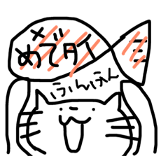 [LINEスタンプ] ネコネコネココネコ4