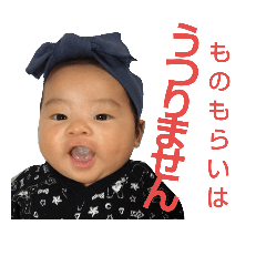 [LINEスタンプ] ゆいとnumber1