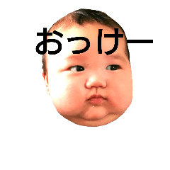 [LINEスタンプ] 久慈スタンプ
