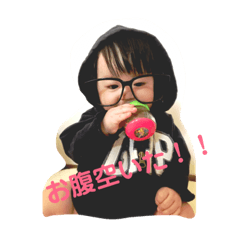 [LINEスタンプ] あいくんだよ