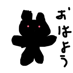 [LINEスタンプ] くろくまくんとしろくまくん