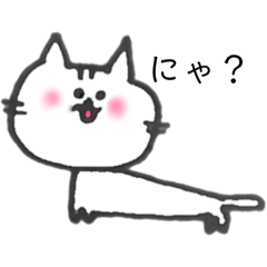 [LINEスタンプ] 使える日常にゃんこ