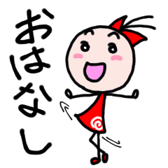 [LINEスタンプ] ちんちくリボンの会話篇