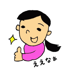 [LINEスタンプ] おあつこちゃん（松阪弁）