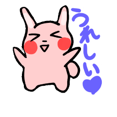 [LINEスタンプ] うさぎみたいなうさぎたち