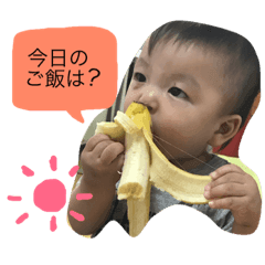 [LINEスタンプ] やまと89！