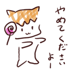 [LINEスタンプ] けいかさん