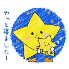 [LINEスタンプ] ママ＆パパだって、ヒカルンるん♪