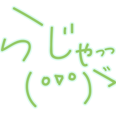 [LINEスタンプ] よく使う関西弁スタンプ