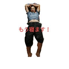 [LINEスタンプ] 毎日まなぶ