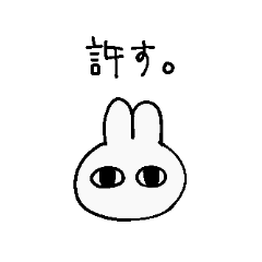 [LINEスタンプ] 顔で訴えるうさぎ様