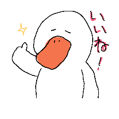 [LINEスタンプ] がぁすけの1日(基本編)