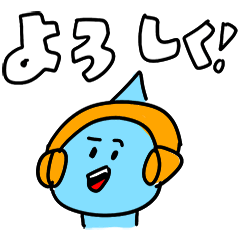 [LINEスタンプ] DJしずくの使えるスタンプの画像（メイン）