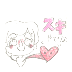 [LINEスタンプ] 写真見たいなスタンプ