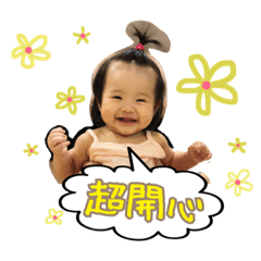 [LINEスタンプ] 萌え萌え赤ちゃん
