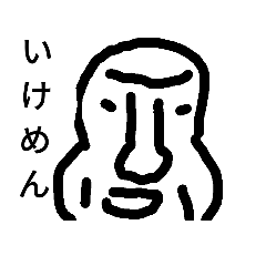 [LINEスタンプ] あいうえおくん2(家族編)