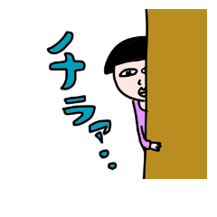 [LINEスタンプ] うちのむすめ可愛すぎスタンプ