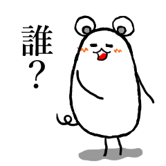 [LINEスタンプ] タムはちょっと毒吐き